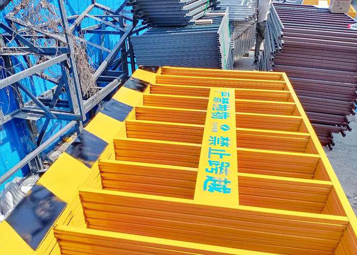 施工基坑圍欄 施工基坑圍欄
